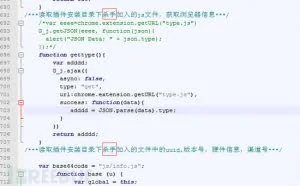 “杀手”木马：一个浏览器恶意插件行为分析
