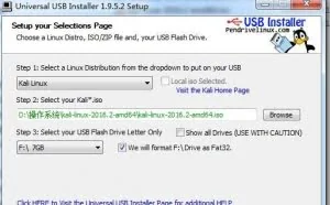 windows下 安装Kali Linux到 U盘的方法