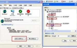 一秒钟破解网页不能复制的文字轻松复制下来
