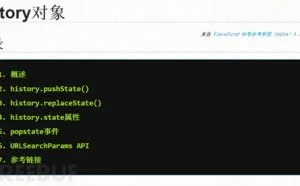 图片钓鱼：追捕漏网之鱼