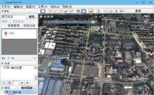 谷歌地球v7.1.7.2606 专业版及激活密钥