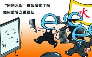 揭秘“水军”：千元制造一条10W+公众号