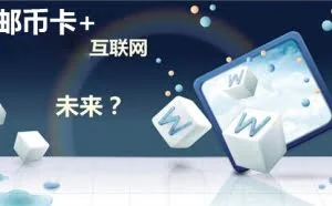 邮币卡如何“做局”？ 高回报诱惑下的陷阱