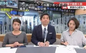 日本地震女主播素颜出镜 网友：比地震还震惊