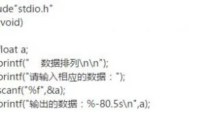 这段c语言代码牛逼在哪？