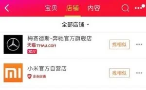 苹果也要参加国内双 11 活动了？