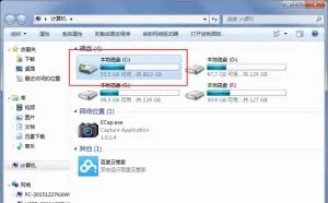 快速简单的清理电脑C盘