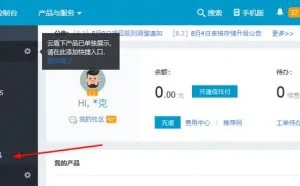 手把手教你网站服务器日志分析