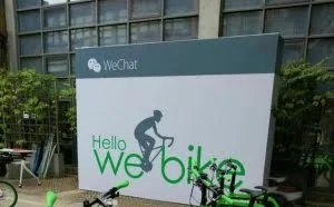 微信共享自行车 WeBike 现身