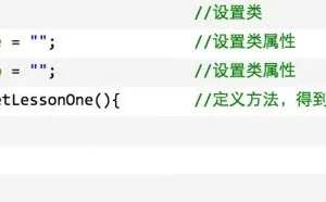 PHP语言的命名规则
