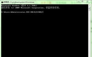 学会CMD命令提示符的重要性