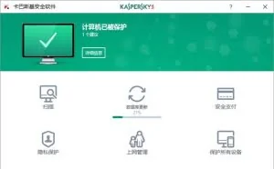吊得不得了的电脑杀毒软件简单测试