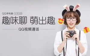 iPhone QQ 6.5.9 正式版发布