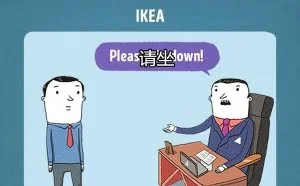 一句话"面试"漫画：黑了苹果、谷歌、三星