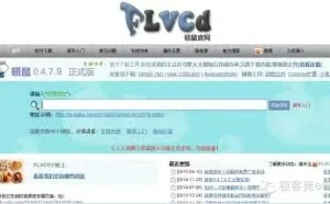 推荐几款好用而不知名的软件