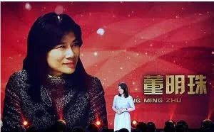 董明珠：从今以后，再不和你做生意了