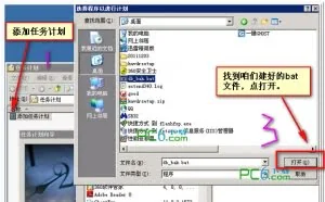 mysql自动定时备份数据库的最佳方法