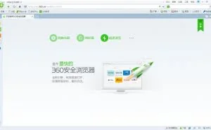 解决360双核浏览器兼容模式的页面显示问题