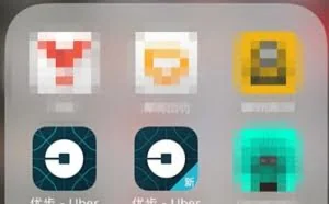 滴滴版Uber和Uber区别