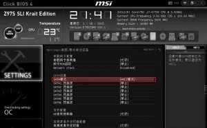 固态硬盘的另类玩法，只需几步设置