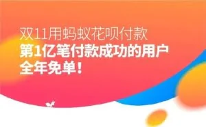 妹子中支付宝大奖，竟然不敢领，你们敢领么？