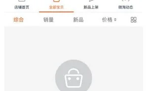 双11买买买的经济账本：1207亿消费你贡献了多少