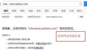 seo查询命令代码大全