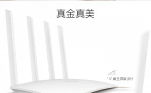 能赚钱的路由器：优酷路由器X2发布