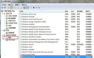 电脑连不上WIFI怎么办，教你几个小窍门