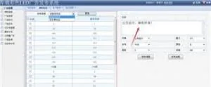 公交车广告 黑客说了算?