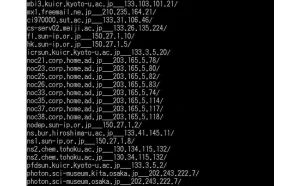 MalwareMustDie 关闭其博客抗议 NSA 使用恶意软件入侵公共机构
