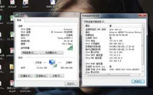 IP、子网掩码、网关、DNS、DHCP到底都是什么意思