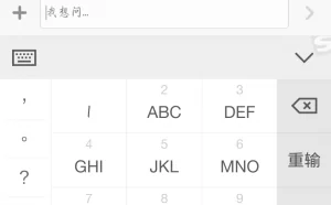 百度输入法、谷歌输入法、QQ 输入法、搜狗输入法哪个比较好？