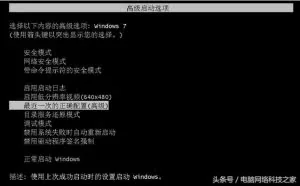 电脑开机进不了桌面，不懂电脑的小伙伴怎么破？