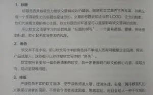 怎样把书本文字录入电脑