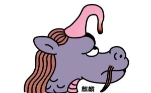 美媒：中国科技“独角兽”正陷入诅咒