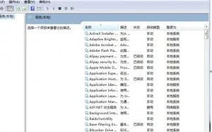 诊断为DNS无响应怎么做