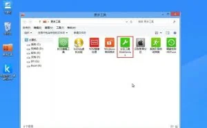 重装系统操作失误，分区表丢失怎么办？