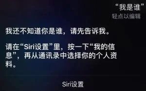 iOS 惊现大漏洞：无需密码即可访问你的手机照片或消息