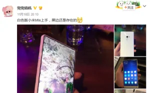 白色版小米MIX真机上手
