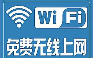 手机为什么不能同时连接多个WiFi？