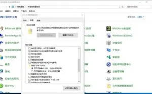 3分钟教你编写“病毒”，不懂编程的门外汉也能秒学会