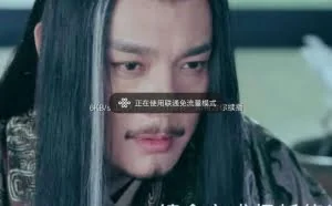 腾讯大王卡使用一个月后评测结果