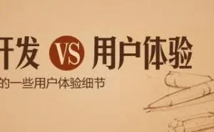 前端工程师需要什么知识与技能？