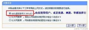2台路由器用网线连接线和无线连接设置方法