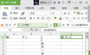神技能：一键“批量”新建文件夹