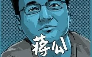 黑客的形与魂：从《看门狗》说起