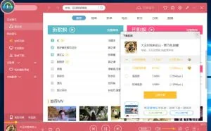百度音乐 v10.1.5 VIP去广告绿色特别版