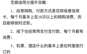支付宝芝麻积分 750 以上的都是些什么样的人？