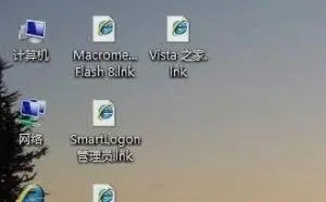 win7桌面图标都变成.lnk怎么解决
